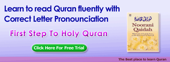 Hifz Quran Online - Memorize Quran Online